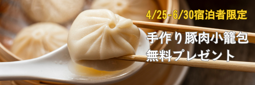 イルミネーション